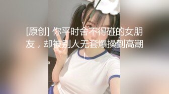 【新片速遞】记录女友吃鸡巴，都快乐着