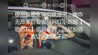 【自拍泄密】黑胖小伙与漂亮女友做爱视频流出超清1手 第二部 把清纯女友操到翻白眼 叫的太骚 最后冲刺直接内射