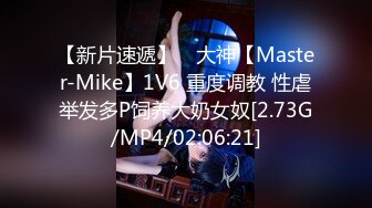 MKY-AP-004-淫寓-艾秋.苏清歌