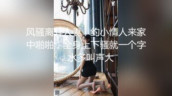 ☆★『河南媚黑女 一女战群狼』★☆河南女孩 陈甜 极度媚黑 一人大战多条黑吊 甘愿成为黑人肉便器 视频曝光流出