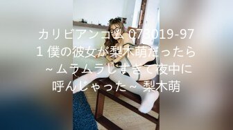 【新片速遞 】 18岁小女友打胎后第一炮❤️性经验丰富的她继续做爱不戴套，舒服的很！