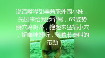 无锡小少妇玩游戏吃鸡，我艹她