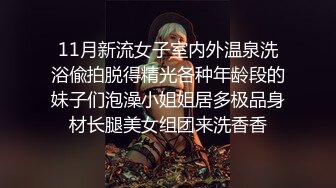 【我和嫂子】视频流出，海友们可以拿去撸了啊。