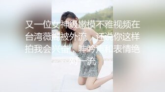 8/27最新 小江疏影又来了性感好身材肥美鲍鱼黑丝情趣诱惑VIP1196