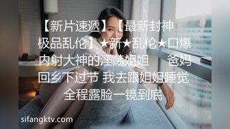 37岁离婚英语女老师很爽