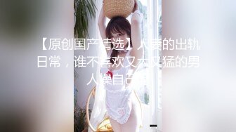 《高能预警✅重磅》极品身材颜值巅峰比女人还女人超骚气CDTS【沫沫】私拍~能口能足能肏~约炮姐妹3P相当火爆 (5)