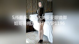 史上最强抓奸！看着老婆被情夫操 打电话询问却说“想你 在自慰”！