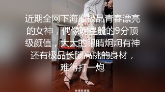 ❤️偷情小白领❤️和公司气质女神洗手间刺激偷情，平时高冷傲娇女神被操到小穴淫水直流，强忍住呻吟