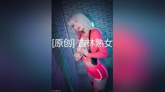 沈阳小妞