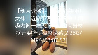  推特网黄沈阳健身博主[西蓝花]富二代淫乱生活记录酒店调教情趣内衣少妇母狗吃屌毒龙