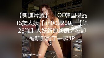 牛B大神商场女厕暗藏摄像头偷窥53位美女少妇嘘嘘 (46)