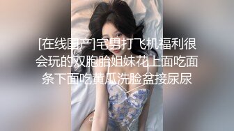 超级多机位露脸精品与大奶女上司红红