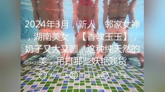 【极度性瘾少女】Cola酱调教捆绑性奴母狗 精湛口活摄精尤物 尽情爆肏湿嫩蜜壶 到底了~主人 要被干死了啊~