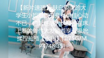 STP22654 最新白皙粉穴推特网红美少女 里有  情欲吞没的OL女秘书 阳具速攻美穴超强快感淫靡祭天潮吹