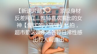 清纯反差骚学妹〖ssrpeach〗性感圣诞小可爱，绝世白虎美穴，白白嫩嫩奶油肌肤又纯又欲，翘起蜜桃小翘臀被深深后入