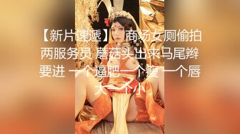 [2DF2] 站街女探花村长路边按摩店按摩一番再去城中村小巷搭讪个颜值还可以的蕾丝裙站街女进小旅馆啪啪 -[BT种子]