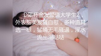 STP25561 ?网红女神? 新晋推特极品美少女▌星奈酱▌Saber女仆的精液清理服务 口交 乳交 嫩穴夹击 中出内射极嫩白虎鲜鲍 VIP2209