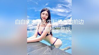 ❤️推特21万粉极品美少女潮吹萝莉公主【兔崽爱喷水】私拍③，首次约炮金主，可盐可甜人前户外露出道具紫薇喷喷喷