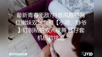 【新片速遞】 【紧身赛车服爆乳御姐】黑丝美腿假屌自慰，边插边揉淫荡，好爽浪叫呻吟不断，慢慢磨蹭骚逼