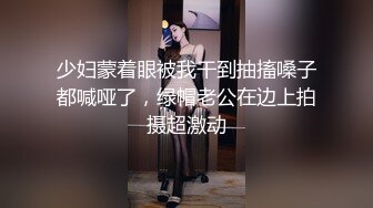 國產AV 天美傳媒 TMG056 婊子人妻邊打電話邊讓人操逼 黎娜