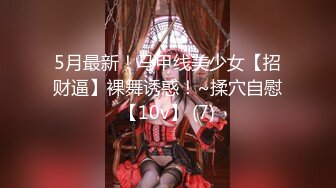 【原味少女】年纪不大很会玩【粒の心事】全福利合集 一口一个爸爸 骚的不要，无滤镜纯天然，阴毛户型很有特色 (1)