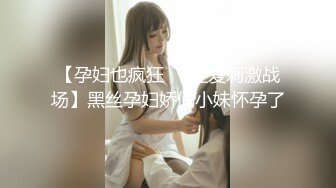 91制片厂91CM-243 特派员极品嫩模肉食女神▌高梨遥香▌旅拍淫记 首次潮吹无套性交 进口逼就是香