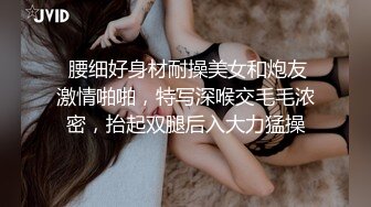 【迷奸睡奸系列】❤️迷晕极品小美女❤️完全毫无知觉，扣扣逼玩弄一阵后直接无套插入，近距离灌水十分刺激！