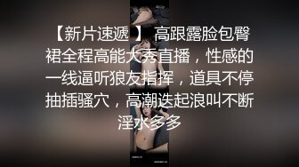 女神极品首秀！【榨汁姬】这么漂亮的女神终于下海了，纯天然脸蛋，没想到小穴也美，一线天又肥又粉 (2)