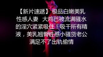 俄罗斯女神【Anjelica安吉莉卡】销魂唯美~绝佳视角~女同~后入 (107)