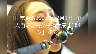 [2DF2] 真疯狂-小伙出租屋床战3位身材火爆漂亮的美女大学生,应该是被迫肏逼,干一个哭一个,穿短裙的哭着说；不要搞我啊[BT种子]