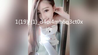 AV-0055 大象传媒 金发女友竟邀外送茶一起3P