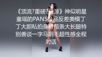 38岁肥臀熟女给老公说出差了，其实是来宾馆偷吃，肥臀肉感十足，太爽了