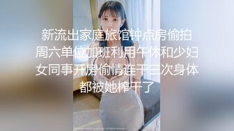 大波浪御姐，高颜值非常骚，炮友爆操蜜桃臀