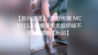 高颜值性感黑衣妹子啪啪穿上露屁股情趣装上位骑坐站立后入猛操