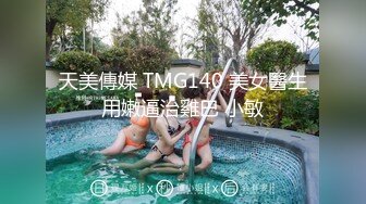 MMZ-068 林怡梦 职场迷奸女同事 宣示主权强制偷情 麻豆传媒映画