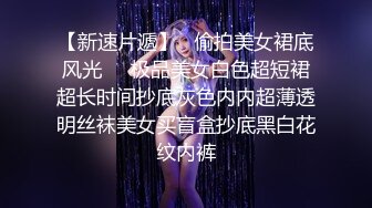 把骚b女友操出白浆