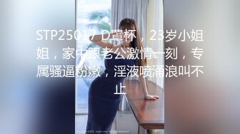 泰国淫欲小只马「newyearst6」OF私拍 性感小厨娘被男主人强行猥亵，厨台后入火车便当式猛怼