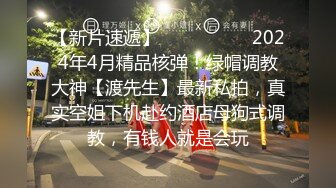 网红脸妹子【小辣椒】和炮友激情啪啪，深喉口交后入骑乘快速抽插呻吟娇喘，很是诱惑喜欢不要错过