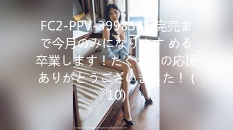 049_(no_sex)20230713_新人两个18岁