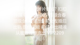 新流出高校女厕❤️极品高清全景后拍牛仔裤美女为了方便啪啪里面穿个开档黑丝