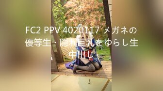 2/20最新 跨年夜学生情侣开房苗条小哥多次干到女友鬼哭狼嚎VIP1196