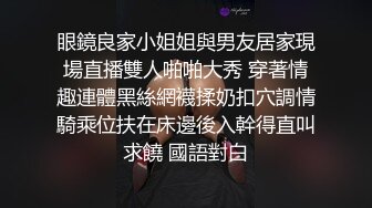   青春小丽妹女技师的诱惑 来客户按摩乳推打飞机 性感长腿脱下舔背摩擦