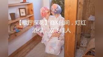 【国产版】[RAS-0293] 米欧 狂飙 高启强 陈书婷 黑道夫妇恋爱之路 皇家华人