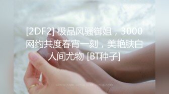 ✿甜美小学妹✿图书馆搭讪学妹享受被操的快感被射了一身，还被插菊花，娇小身材独特性爱姿势疯狂啪啪