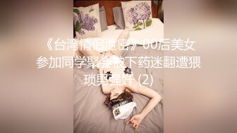 健身房少妇喜欢体育生打桩机