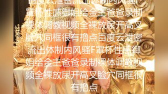 超正点P站极品网红女神▌下面有跟棒棒糖 ▌of内部专享流出 迷人包臀裙回馈粉丝爆射无毛阴户淫靡至极