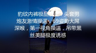 ❤️√ 大神圈养的小母狗 苗条嫩妹 洛丽塔 领小母狗与友人3P 露出 颜射 内射 样样精通！年轻的酮体