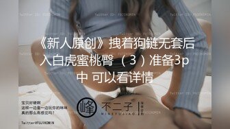 户外露出 野外啪啪【苍老师】母女两户外勾搭   双飞啪啪【362v】 (1)