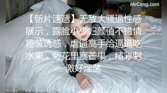 【新片速遞】  我靠，爱死了【小米】好嫩啊，雪白纯大胸，无毛一线肥美逼 ，小仙女再配上这么美的大奶子，绝了[2.25G/MP4/04:32:05]