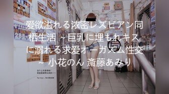 【新片速遞】 东莞站街女芭比娃娃❤️❤️：大奶子夹死你们，啊啊夹死夹死你哥哥，认出来可约哈，骚气无比，阴道满是淫汁！